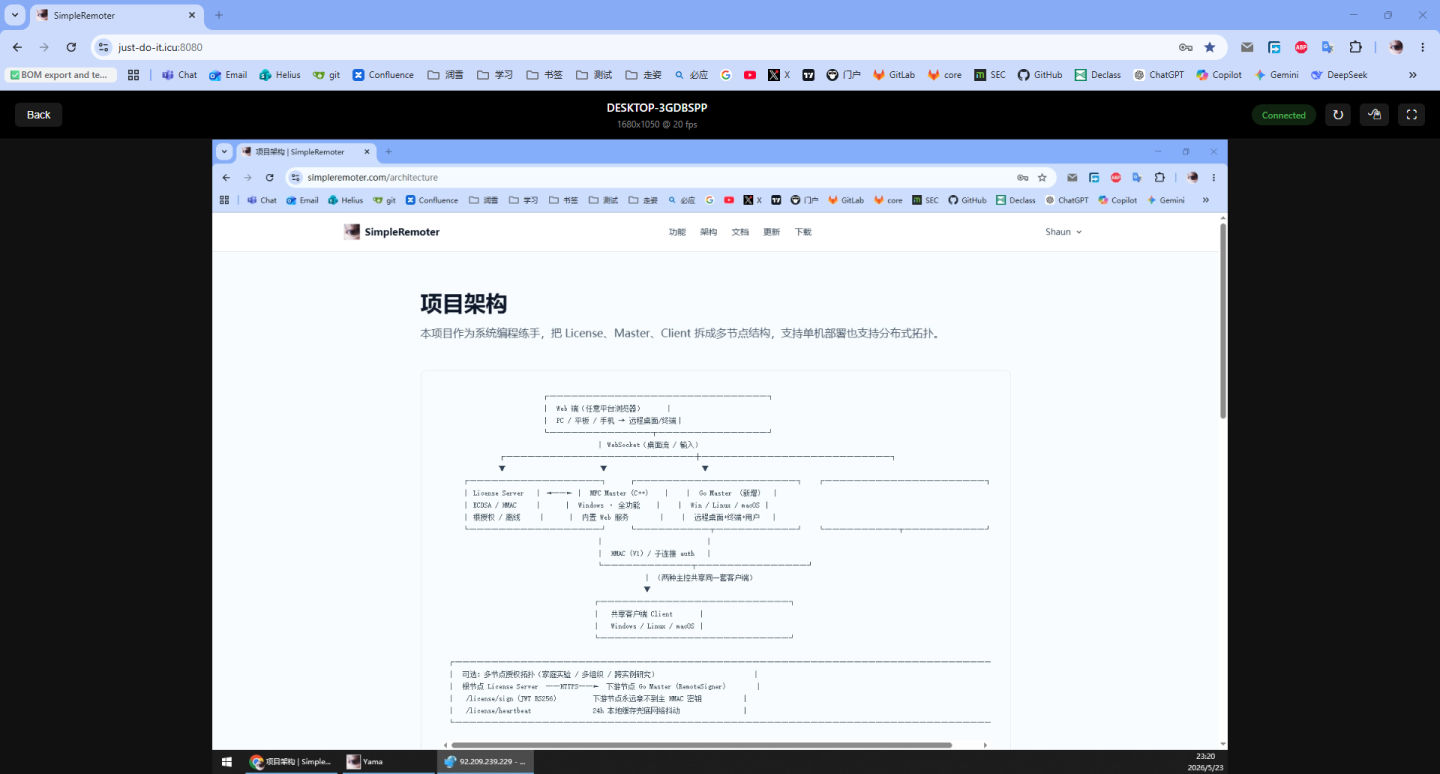 平板浏览器访问远程桌面